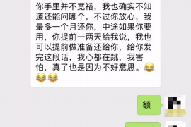 张家界企业清欠服务